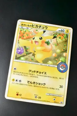 Shopping Pikachu 079/L-P Pokemon Center Promo 2010 Japanese Pokemon Card - Image 3