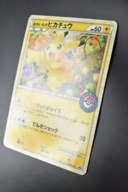 Shopping Pikachu 079/L-P Pokemon Center Promo 2010 Japanese Pokemon Card - Image 4