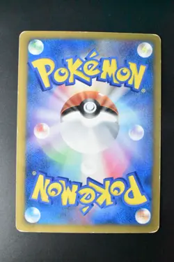 Shopping Pikachu 079/L-P Pokemon Center Promo 2010 Japanese Pokemon Card - Image 5