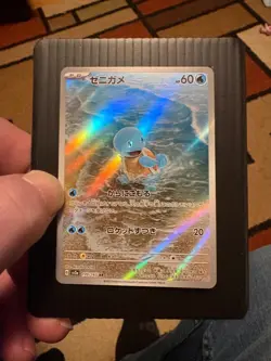 4 card pokemon lot Squirtle, Wartortle, Blastoise. Japanese 151 cards - Image 1