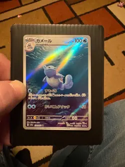 4 card pokemon lot Squirtle, Wartortle, Blastoise. Japanese 151 cards - Image 3