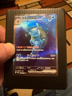 4 card pokemon lot Squirtle, Wartortle, Blastoise. Japanese 151 cards - Image 5