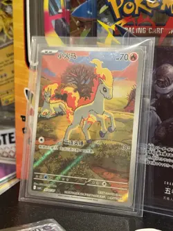 2026 Pokemon S-Chinese exclusive Card Gem Pack Vol.4 ponyta CBB4C-0107/07 NM - Image 1