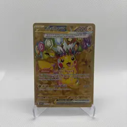 Pokemon Pikachu EX Full Art Hyper Rare Holo SV08 Surging Sparks Card 247/191 TCG - Image 1