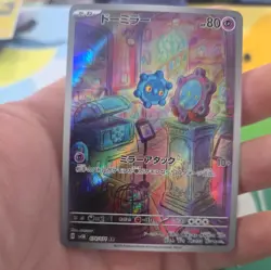 Bronzor AR 74/71 SV5K Wild Force Japanese Pokemon Card TCG - Image 1