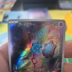 Bronzor AR 74/71 SV5K Wild Force Japanese Pokemon Card TCG - Image 3