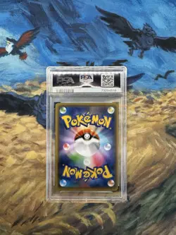 2021 POKEMON JPN. S-P #208 PIKACHU YU NAGABA X PCG CAMPAIGN PSA 10 - Image 2