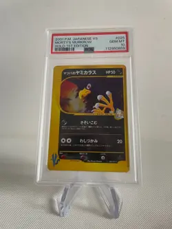 MORTY'S MURKROW - HOLO 1ST EDITION #025 PSA 10 POKEMON JAPANESE VS 2001 - Image 1