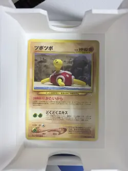 Pokemon Shuckle Basic Japanese No.213 Nintendo 40 HP Yuka Morii Card - Image 1