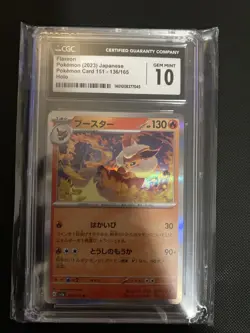 2023 Pokemon Japanese SV2A-POKEMON 151 Reverse Holo #136 Flareon Gem Mint 10 - Image 1