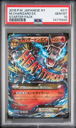 2016 POKEMON JAPANESE XY STARTER #011 M CHARIZARD EX PSA 10 - Image 1