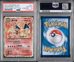 CHARIZARD Holo 2021 Pokemon Chino 001 25th Anniversary PSA10 - Image 3