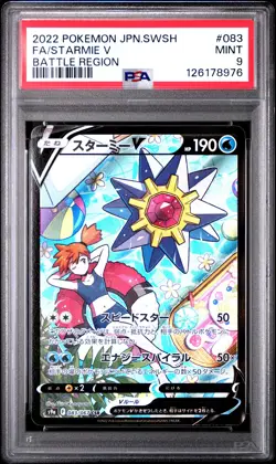 2022 POKEMON JPN SWORD & SHIELD BATTLE REGION #083 FULL ART/STARMIE V PSA 9 - Image 1