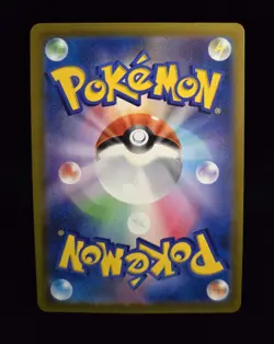 Pokemon TCG (JPN) - PIKACHU EX - #044 - DOUBLE RARE - MEGA DREAM EX (2025) - NM - Image 2