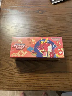 Pokemon Center Hiroshima Special Box Japanese Pikachu - SEALED - Image 1