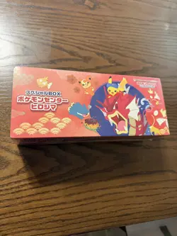Pokemon Center Hiroshima Special Box Japanese Pikachu - SEALED - Image 2