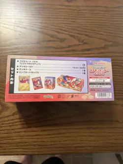 Pokemon Center Hiroshima Special Box Japanese Pikachu - SEALED - Image 4