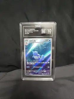 2023 Pokemon SV JPN 151 Wartortle 171/165 Art Rare Gem Mnt 10 - Image 1