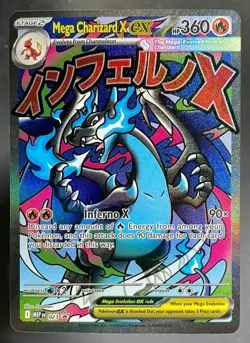 2025 Pokemon Mega Evolution Black Star Promos Mega Charizard X ex #023 - Image 1