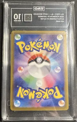 Pokemon Hop’s Wooloo #112 2025 Japanese Battle Partners AR TAG 10 GEM MINT - Image 2