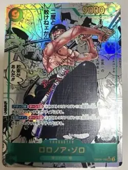 One Piece Card Roronoa Zoro OP06-118 SEC Comic Art Super Parallel Japanese - Image 1