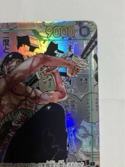 One Piece Card Roronoa Zoro OP06-118 SEC Comic Art Super Parallel Japanese - Image 4