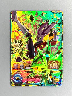 Dyspo - BM11-CP4 CP - Super Dragon Ball Heroes Card Japanese - Image 1