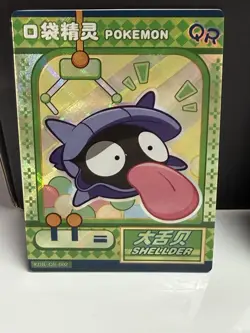 Pokemon Cards Shellder Eif Baby KDJL-QR-002 - Image 1