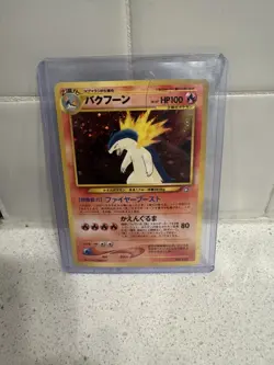 LP Japanese COMPLETE Pokemon 9-Card PREMIUM FILE 1 Promo NEO GENESIS Holo Set - Image 2