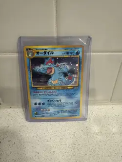 LP Japanese COMPLETE Pokemon 9-Card PREMIUM FILE 1 Promo NEO GENESIS Holo Set - Image 4