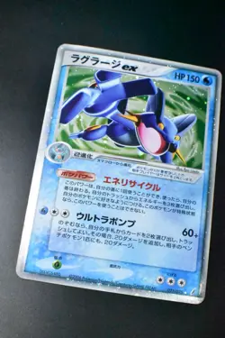 Swampert ex 023/075 Miracle Crystal 2006 Holo Rare Japanese Pokemon Card - Image 3