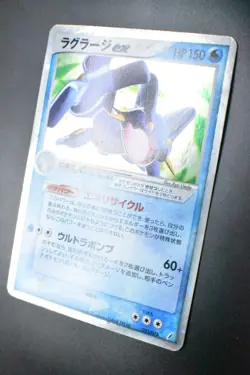 Swampert ex 023/075 Miracle Crystal 2006 Holo Rare Japanese Pokemon Card - Image 4
