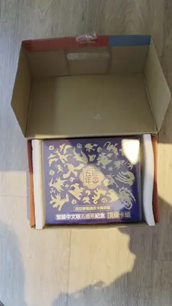 Pokemon 5th Anniversary Chinese Exclusive Pikachu Promo Gift Box, New Sealed, UK - Image 2