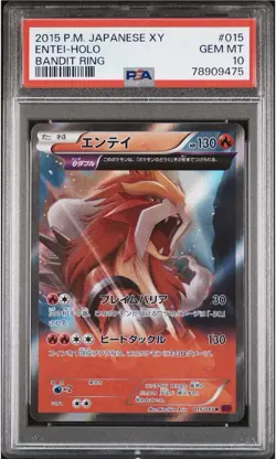 2015 Pokemon Japanese XY Bandit Ring #015 Entei Holo PSA 10 - Image 1