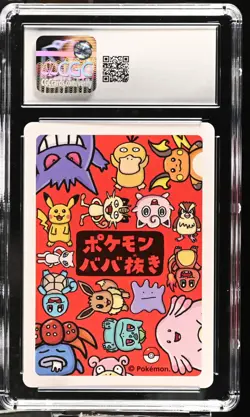 CGC 7.5 CHARMANDER OLD MAID PLAYING CARDS 2019 JAPANESE POKEMON CARD - Image 2