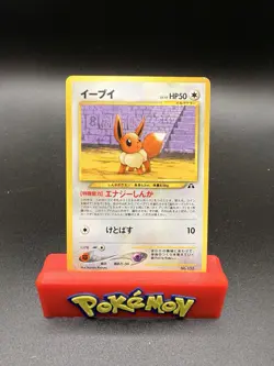 EEVEE JAPANESE NON HOLO POKEMON CARD 133 NEO DISCOVERY NO RARITY NM/EX+ - Image 1