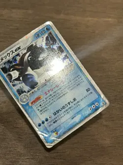 Blastoise ex 020/052 Holo Rare Starter Deck Japanese Pokemon Card - Image 2