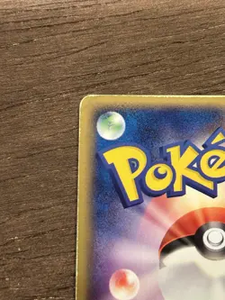 Blastoise ex 020/052 Holo Rare Starter Deck Japanese Pokemon Card - Image 5