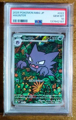 2025 Pokemon Japanese Haunter #022 Mega Starter Set PSA 10 Gem Mint MBG - Image 1