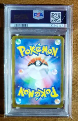 2025 Pokemon Japanese Haunter #022 Mega Starter Set PSA 10 Gem Mint MBG - Image 2
