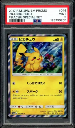 Pokemon PSA 9 Pikachu Holo 044/SM-P Special Set Promo 2017 Japanese - Image 3