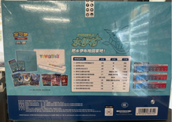 Pokemon Aquali / Vaporeon VMAX Gift Box S-Chinese NEW SEALED IN HAND - Image 2