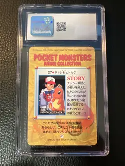 Charmander #27 Pokemon Japanese 1998 Bandai Carddass US SELLER CGC 7.5 NM+ - Image 2