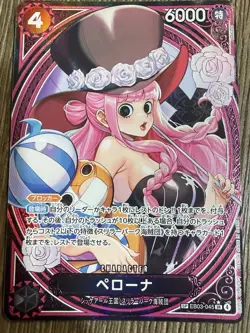 Bandai One Piece CCG Perona SR Foil EB03-045 Heroines Character Card - Image 1
