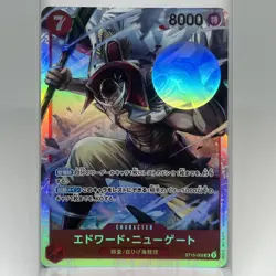 One Piece CCG Edward Newgate Royal Blood OP10 ST15-002 Super Rare - Image 1