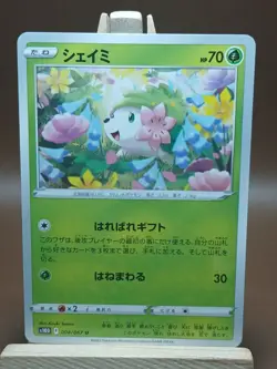 NM Pokemon Card Shaymin U 004/067 s10d Time Gazer Japanese - Image 1