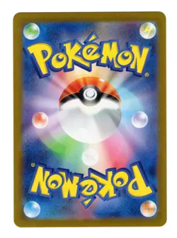Sunflora AR 102/101 SV6 Mask of Change Japanese Pokemon Card NM - Image 2