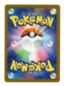 Team Rocket's Houndoom 100/098 AR Glory of Team Rocket Japanese Pokemon Card NM - Image 2