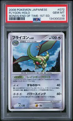 2008 POKEMON JPN BONDS TO THE END OF TIME 1ST ED #072 FLYGON-HOLO PSA 10 - Image 1