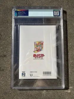 1999 POKEMON TRAINER MAGAZINE VOL. 4 MURKROW DARK ENERGY PSA GRADED 9.4 - Image 2